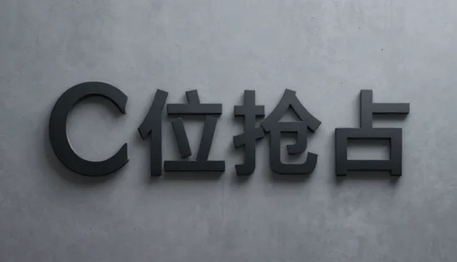 视频剪辑在数据采集场景中的应用与挑战